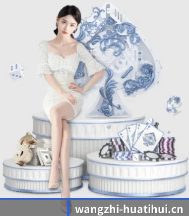 华体会app APP 界面精彩呈现
